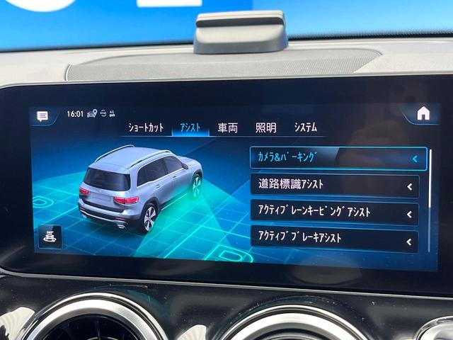 GLB GLB200d パノラミックスライディングルーフ ナビゲーションパッケージ レーダーセーフティパッケージ LEDハイパフォーマンスヘッドランプ 前席パワーシート 前席シートヒーター 純正ナビ 全方位カメラ 禁煙車(61枚目)