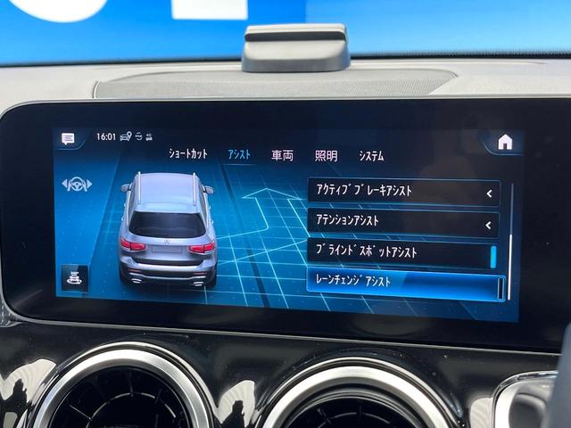 GLB GLB200d パノラミックスライディングルーフ ナビゲーションパッケージ レーダーセーフティパッケージ LEDハイパフォーマンスヘッドランプ 前席パワーシート 前席シートヒーター 純正ナビ 全方位カメラ 禁煙車(62枚目)