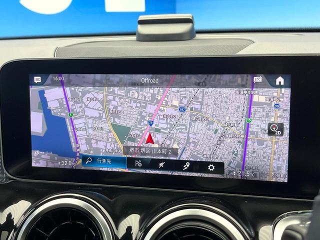 GLB GLB200d パノラミックスライディングルーフ ナビゲーションパッケージ レーダーセーフティパッケージ LEDハイパフォーマンスヘッドランプ 前席パワーシート 前席シートヒーター 純正ナビ 全方位カメラ 禁煙車(63枚目)