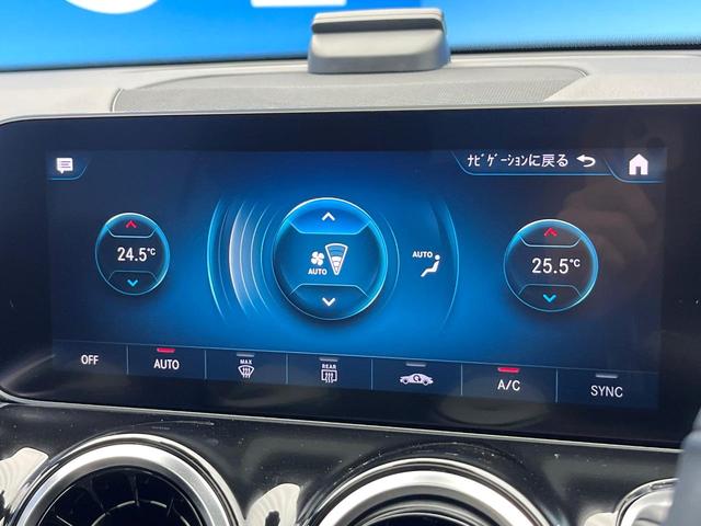 GLB GLB200d パノラミックスライディングルーフ ナビゲーションパッケージ レーダーセーフティパッケージ LEDハイパフォーマンスヘッドランプ 前席パワーシート 前席シートヒーター 純正ナビ 全方位カメラ 禁煙車(64枚目)