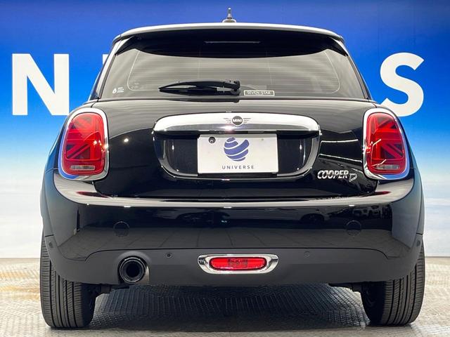 ＭＩＮＩ クーパーＤ　３ドア　カメラ／パーキングアシストＰＫＧ　ペッパーＰＫＧ　ＬＥＤヘッドランプ／ユニオンジャックデザインＬＥＤリアランプ　純正ナビ　デュアルオートエアコン　スマートキー　プライバシーガラス　禁煙（17枚目）