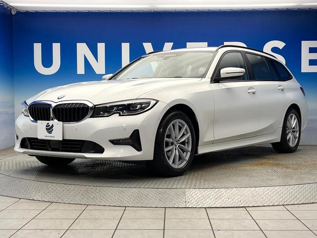 ３シリーズ ３２０ｄ　ｘＤｒｉｖｅツーリングエディションジョイ＋　コンフォートパッケージ　プラスパッケージ　アダプティブクルーズコントロール　クリアランスソナー　アダプティブハイビームアシスト　ＬＥＤヘッドランプ　前席パワーシート　前席シートヒーター　電動リアゲート（31枚目）
