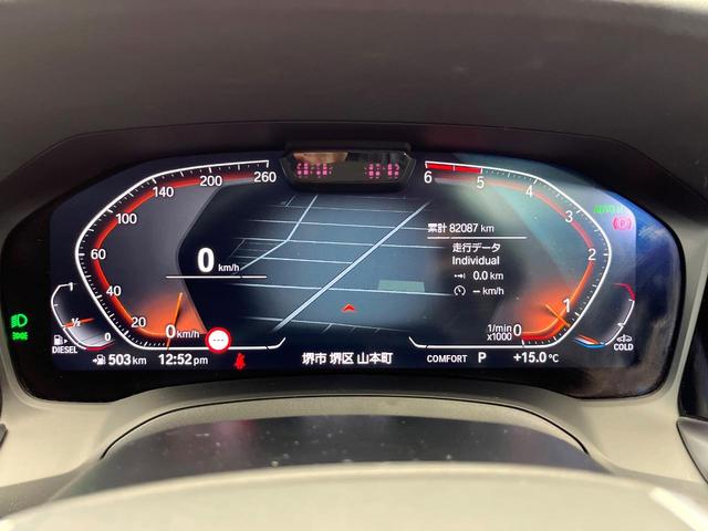 ３シリーズ ３２０ｄ　ｘＤｒｉｖｅツーリングエディションジョイ＋　コンフォートパッケージ　プラスパッケージ　アダプティブクルーズコントロール　クリアランスソナー　アダプティブハイビームアシスト　ＬＥＤヘッドランプ　前席パワーシート　前席シートヒーター　電動リアゲート（54枚目）