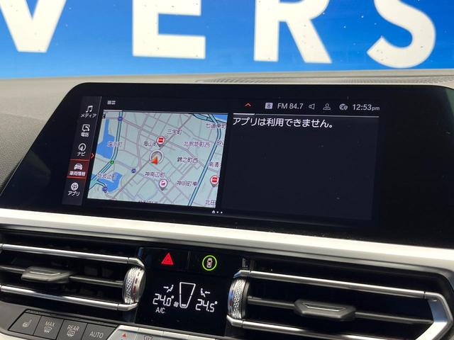 ３シリーズ ３２０ｄ　ｘＤｒｉｖｅツーリングエディションジョイ＋　コンフォートパッケージ　プラスパッケージ　アダプティブクルーズコントロール　クリアランスソナー　アダプティブハイビームアシスト　ＬＥＤヘッドランプ　前席パワーシート　前席シートヒーター　電動リアゲート（58枚目）