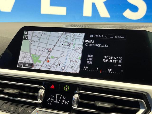 ３シリーズ ３２０ｄ　ｘＤｒｉｖｅツーリングエディションジョイ＋　コンフォートパッケージ　プラスパッケージ　アダプティブクルーズコントロール　クリアランスソナー　アダプティブハイビームアシスト　ＬＥＤヘッドランプ　前席パワーシート　前席シートヒーター　電動リアゲート（59枚目）