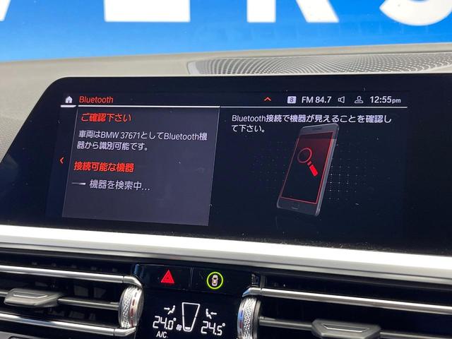 ３シリーズ ３２０ｄ　ｘＤｒｉｖｅツーリングエディションジョイ＋　コンフォートパッケージ　プラスパッケージ　アダプティブクルーズコントロール　クリアランスソナー　アダプティブハイビームアシスト　ＬＥＤヘッドランプ　前席パワーシート　前席シートヒーター　電動リアゲート（60枚目）