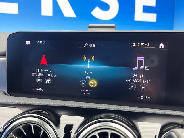 Ａクラスセダン Ａ３５　４マチックセダン　パノラミックスライディングルーフ　ＡＭＧアドバンスドパッケージ　ナビゲーションパッケージ　レーダーセーフティパッケージ　アダプティブハイビームアシストプラス　前席パワーシート　前席シートヒーター（53枚目）