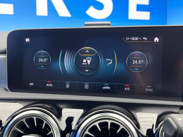 Ａクラスセダン Ａ３５　４マチックセダン　パノラミックスライディングルーフ　ＡＭＧアドバンスドパッケージ　ナビゲーションパッケージ　レーダーセーフティパッケージ　アダプティブハイビームアシストプラス　前席パワーシート　前席シートヒーター（62枚目）