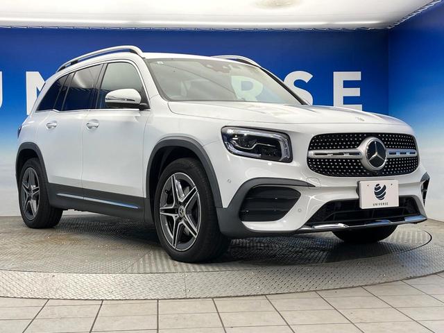 GLB GLB200d 4マチック AMGライン レザーエクスクルーシブパッケージ レーダーセーフティパッケージ アダプティブハイビームアシストプラス マルチビームLEDヘッドランプ 純正ナビ 全方位カメラ 前席シートヒーター 前席パワーシート(17枚目)