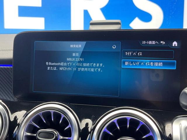 GLB GLB200d 4マチック AMGライン レザーエクスクルーシブパッケージ レーダーセーフティパッケージ アダプティブハイビームアシストプラス マルチビームLEDヘッドランプ 純正ナビ 全方位カメラ 前席シートヒーター 前席パワーシート(55枚目)