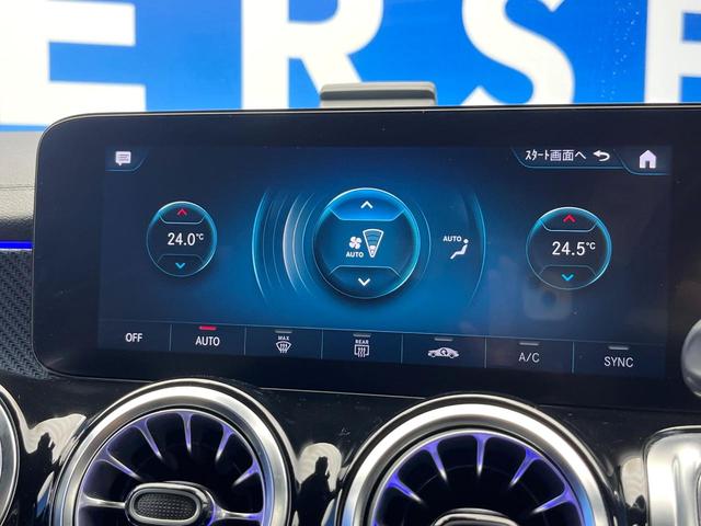 GLB GLB200d 4マチック AMGライン レザーエクスクルーシブパッケージ レーダーセーフティパッケージ アダプティブハイビームアシストプラス マルチビームLEDヘッドランプ 純正ナビ 全方位カメラ 前席シートヒーター 前席パワーシート(57枚目)