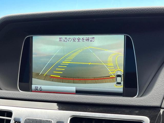 Eクラス E350 ブルーテック アバンギャルド 黒革シート 前席シートヒーター 前席パワーシート ディストロニックプラス レーンアシスト クリアランスソナー アダプティブハイビームアシスト LEDヘッドランプ 純正ナビ バックカメラ 禁煙車 ETC(6枚目)