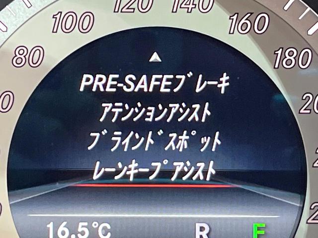 Eクラス E350 ブルーテック アバンギャルド 黒革シート 前席シートヒーター 前席パワーシート ディストロニックプラス レーンアシスト クリアランスソナー アダプティブハイビームアシスト LEDヘッドランプ 純正ナビ バックカメラ 禁煙車 ETC(53枚目)