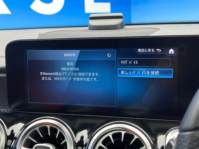 GLB GLB200d AMGライン パノラミックスライディングルーフ レザーエクスクルーシブパッケージ アドバンスドパッケージ ナビゲーションパッケージ レーダーセーフティパッケージ アダプティブハイビームアシストプラス 全方位カメラ(53枚目)