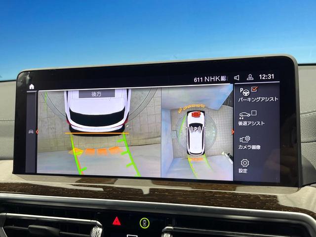 Ｘ３ ｘＤｒｉｖｅ　２０ｄ　Ｍスポーツ　サウンドパッケージ　ステアリングヒーター　アダプティブクルーズコントロール　パーキングアシストプラス　レーンアシスト　純正ナビ　全方位カメラ　アダプティブＬＥＤヘッドランプ　黒革シート　禁煙車（6枚目）
