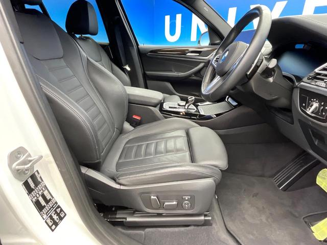 Ｘ３ ｘＤｒｉｖｅ　２０ｄ　Ｍスポーツ　サウンドパッケージ　ステアリングヒーター　アダプティブクルーズコントロール　パーキングアシストプラス　レーンアシスト　純正ナビ　全方位カメラ　アダプティブＬＥＤヘッドランプ　黒革シート　禁煙車（9枚目）