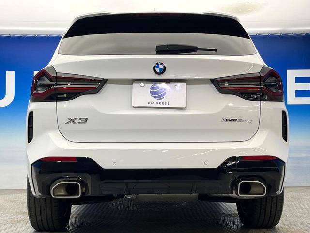Ｘ３ ｘＤｒｉｖｅ　２０ｄ　Ｍスポーツ　サウンドパッケージ　ステアリングヒーター　アダプティブクルーズコントロール　パーキングアシストプラス　レーンアシスト　純正ナビ　全方位カメラ　アダプティブＬＥＤヘッドランプ　黒革シート　禁煙車（17枚目）