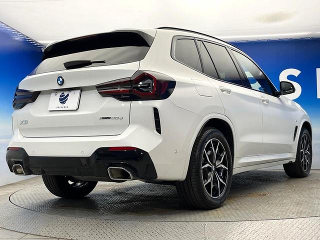 Ｘ３ ｘＤｒｉｖｅ　２０ｄ　Ｍスポーツ　サウンドパッケージ　ステアリングヒーター　アダプティブクルーズコントロール　パーキングアシストプラス　レーンアシスト　純正ナビ　全方位カメラ　アダプティブＬＥＤヘッドランプ　黒革シート　禁煙車（27枚目）