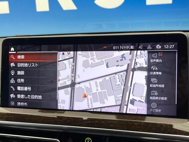 Ｘ３ ｘＤｒｉｖｅ　２０ｄ　Ｍスポーツ　サウンドパッケージ　ステアリングヒーター　アダプティブクルーズコントロール　パーキングアシストプラス　レーンアシスト　純正ナビ　全方位カメラ　アダプティブＬＥＤヘッドランプ　黒革シート　禁煙車（50枚目）