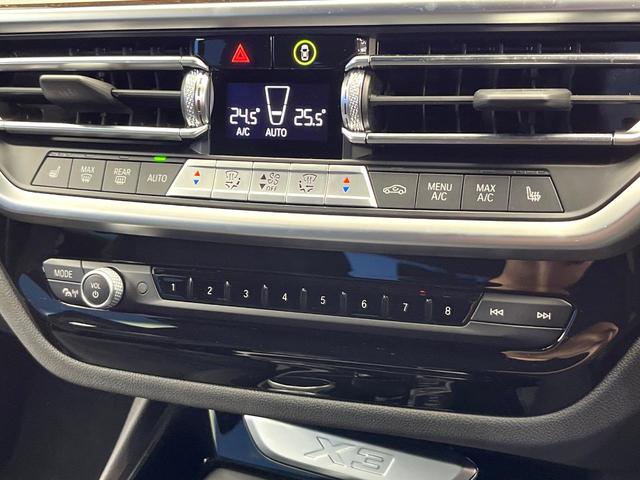 Ｘ３ ｘＤｒｉｖｅ　２０ｄ　Ｍスポーツ　サウンドパッケージ　ステアリングヒーター　アダプティブクルーズコントロール　パーキングアシストプラス　レーンアシスト　純正ナビ　全方位カメラ　アダプティブＬＥＤヘッドランプ　黒革シート　禁煙車（53枚目）
