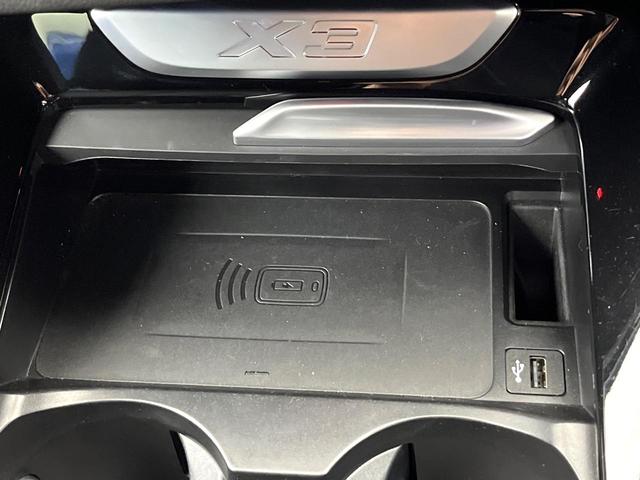 Ｘ３ ｘＤｒｉｖｅ　２０ｄ　Ｍスポーツ　サウンドパッケージ　ステアリングヒーター　アダプティブクルーズコントロール　パーキングアシストプラス　レーンアシスト　純正ナビ　全方位カメラ　アダプティブＬＥＤヘッドランプ　黒革シート　禁煙車（65枚目）