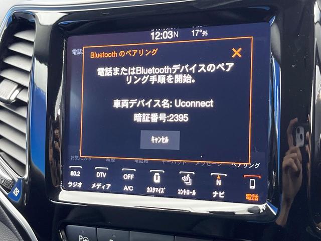 ジープ・チェロキー リミテッド アダプティブクルーズコントロール レーンアシスト クリアランスソナー 黒革シート 前席シートヒーター 前席パワーシート 前席シートベンチレーション オートハイビーム LEDヘッドランプ 禁煙車(54枚目)