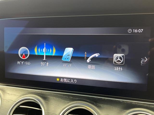 Eクラス E200 アバンギャルド スポーツ レザーパッケージ レーダーセーフティパッケージ アダプティブハイビームアシストプラス マルチビームLEDヘッドランプ 前席パワーシート 全席シートヒーター 電動リアゲート 純正ナビ 全方位カメラ(65枚目)
