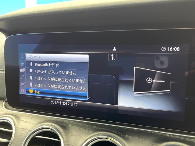 Eクラス E200 アバンギャルド スポーツ レザーパッケージ レーダーセーフティパッケージ アダプティブハイビームアシストプラス マルチビームLEDヘッドランプ 前席パワーシート 全席シートヒーター 電動リアゲート 純正ナビ 全方位カメラ(68枚目)