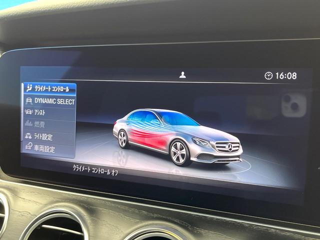 Eクラス E200 アバンギャルド スポーツ レザーパッケージ レーダーセーフティパッケージ アダプティブハイビームアシストプラス マルチビームLEDヘッドランプ 前席パワーシート 全席シートヒーター 電動リアゲート 純正ナビ 全方位カメラ(69枚目)