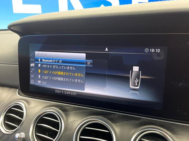 Eクラス E200 アバンギャルド スポーツ レザーパッケージ ブラックナッパ革シート Burmester レーダーセーフティーパッケージ ディストロニックプラス 全席シートヒーター パワートランクリッド 360度カメラシステム 禁煙車(65枚目)