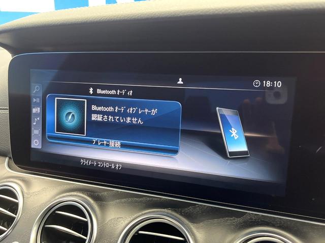 Eクラス E200 アバンギャルド スポーツ レザーパッケージ ブラックナッパ革シート Burmester レーダーセーフティーパッケージ ディストロニックプラス 全席シートヒーター パワートランクリッド 360度カメラシステム 禁煙車(66枚目)