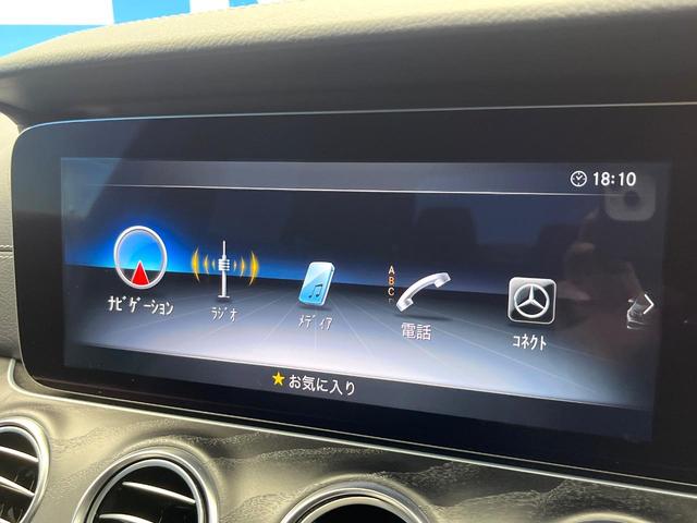 Eクラス E200 アバンギャルド スポーツ レザーパッケージ ブラックナッパ革シート Burmester レーダーセーフティーパッケージ ディストロニックプラス 全席シートヒーター パワートランクリッド 360度カメラシステム 禁煙車(67枚目)