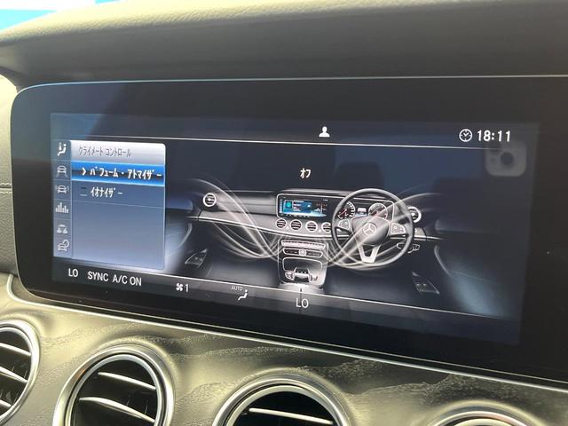 Eクラス E200 アバンギャルド スポーツ レザーパッケージ ブラックナッパ革シート Burmester レーダーセーフティーパッケージ ディストロニックプラス 全席シートヒーター パワートランクリッド 360度カメラシステム 禁煙車(68枚目)