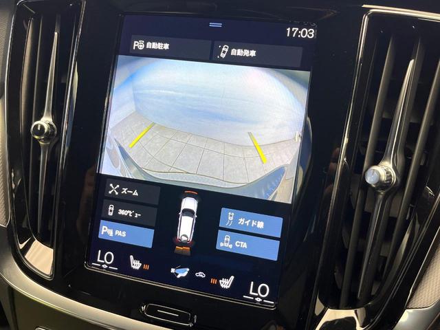 Ｖ６０ Ｂ５　Ｒデザイン　クライメートパッケージ　ｈａｒｍａｎ／ｋａｒｄｏｎ　アダプティブクルーズコントロール　３６０度ビューカメラ　純正ナビ　禁煙車　ヘッドアップディスプレイ　全席シートヒーター　電動リアゲート（7枚目）