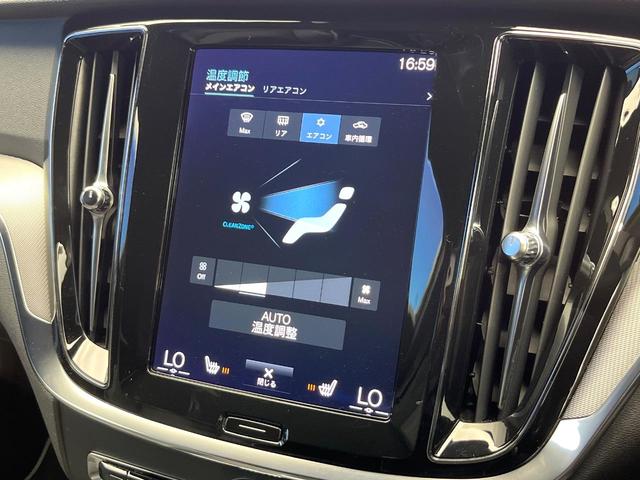 Ｖ６０ Ｂ５　Ｒデザイン　クライメートパッケージ　ｈａｒｍａｎ／ｋａｒｄｏｎ　アダプティブクルーズコントロール　３６０度ビューカメラ　純正ナビ　禁煙車　ヘッドアップディスプレイ　全席シートヒーター　電動リアゲート（63枚目）