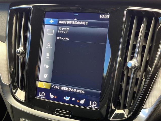 Ｖ６０ Ｂ５　Ｒデザイン　クライメートパッケージ　ｈａｒｍａｎ／ｋａｒｄｏｎ　アダプティブクルーズコントロール　３６０度ビューカメラ　純正ナビ　禁煙車　ヘッドアップディスプレイ　全席シートヒーター　電動リアゲート（64枚目）