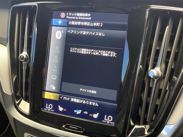 Ｖ６０ Ｂ５　Ｒデザイン　クライメートパッケージ　ｈａｒｍａｎ／ｋａｒｄｏｎ　アダプティブクルーズコントロール　３６０度ビューカメラ　純正ナビ　禁煙車　ヘッドアップディスプレイ　全席シートヒーター　電動リアゲート（65枚目）