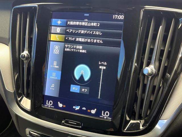 Ｖ６０ Ｂ５　Ｒデザイン　クライメートパッケージ　ｈａｒｍａｎ／ｋａｒｄｏｎ　アダプティブクルーズコントロール　３６０度ビューカメラ　純正ナビ　禁煙車　ヘッドアップディスプレイ　全席シートヒーター　電動リアゲート（66枚目）