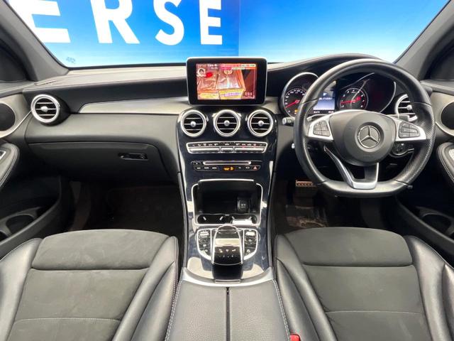 ＧＬＣ ＧＬＣ２００　クーペスポーツ　レーダーセーフティパッケージ　ＬＥＤインテリジェントライトシステム　全周囲カメラ　合皮／スエード調コンビシート　前席メモリー付パワーシート　前席シートヒーター　純正１９インチアルミ　キーレスゴー　禁煙（2枚目）