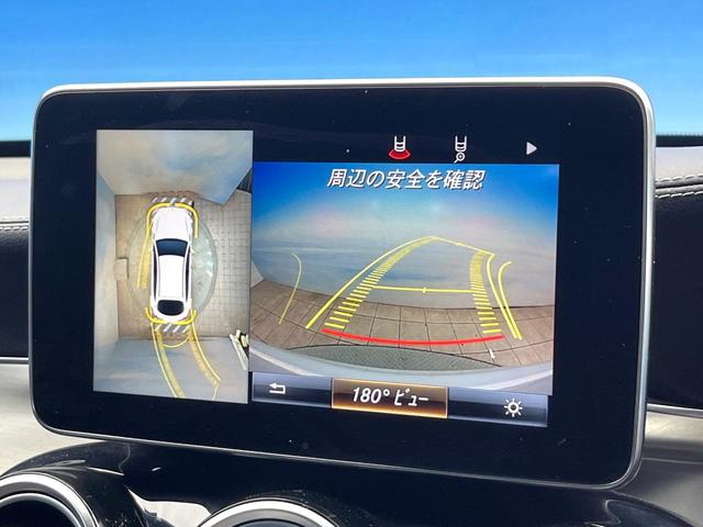 ＧＬＣ ＧＬＣ２００　クーペスポーツ　レーダーセーフティパッケージ　ＬＥＤインテリジェントライトシステム　全周囲カメラ　合皮／スエード調コンビシート　前席メモリー付パワーシート　前席シートヒーター　純正１９インチアルミ　キーレスゴー　禁煙（4枚目）