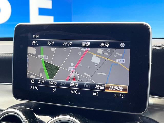 ＧＬＣ ＧＬＣ２００　クーペスポーツ　レーダーセーフティパッケージ　ＬＥＤインテリジェントライトシステム　全周囲カメラ　合皮／スエード調コンビシート　前席メモリー付パワーシート　前席シートヒーター　純正１９インチアルミ　キーレスゴー　禁煙（8枚目）