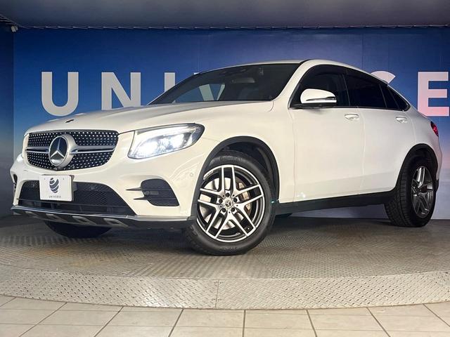 ＧＬＣ ＧＬＣ２００　クーペスポーツ　レーダーセーフティパッケージ　ＬＥＤインテリジェントライトシステム　全周囲カメラ　合皮／スエード調コンビシート　前席メモリー付パワーシート　前席シートヒーター　純正１９インチアルミ　キーレスゴー　禁煙（14枚目）