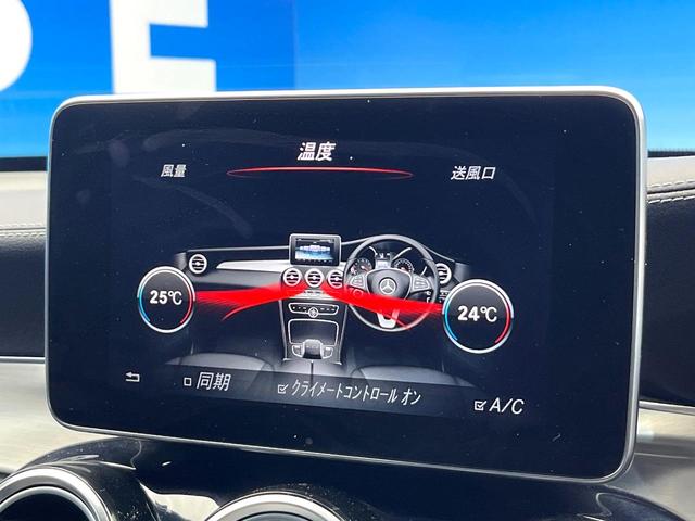 ＧＬＣ ＧＬＣ２００　クーペスポーツ　レーダーセーフティパッケージ　ＬＥＤインテリジェントライトシステム　全周囲カメラ　合皮／スエード調コンビシート　前席メモリー付パワーシート　前席シートヒーター　純正１９インチアルミ　キーレスゴー　禁煙（65枚目）