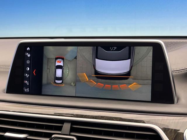 7シリーズ 740i Mスポーツ サンルーフ オプション20インチアルミ ドライビングアシストプラス パーキングアシスト ブラックナッパレザーシート 前席シートエアコン・パワーシート 全席シートヒーター 全ドアソフトクローズ 禁煙車(7枚目)