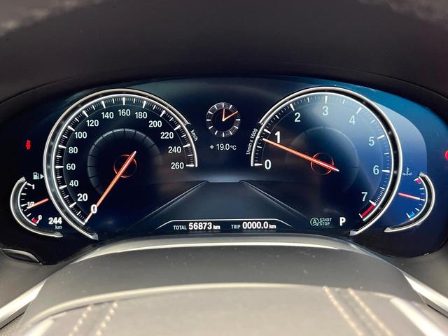 7シリーズ 740i Mスポーツ サンルーフ オプション20インチアルミ ドライビングアシストプラス パーキングアシスト ブラックナッパレザーシート 前席シートエアコン・パワーシート 全席シートヒーター 全ドアソフトクローズ 禁煙車(51枚目)