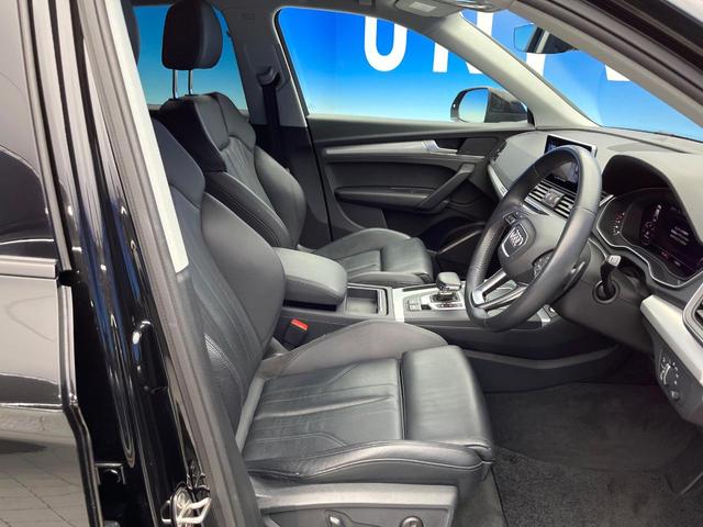 Ｑ５ ＴＤＩ　１ｓｔエディション　ブラックスタイリング　２５０台限定車　アダプティブクルーズコントロール　マトリクスＬＥＤヘッドライト　黒革シート　バーチャルコックピット　３６０度カメラシステム　全席シートヒーター　純正ナビ　純正２０インチアルミ　禁煙車（9枚目）