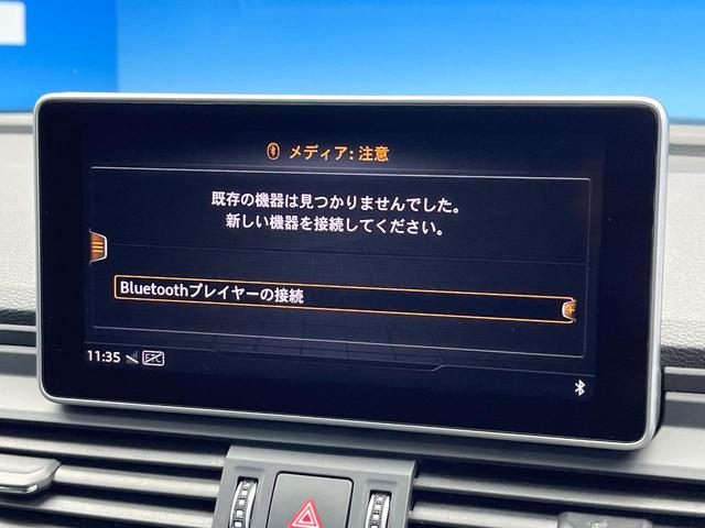 Ｑ５ ＴＤＩ　１ｓｔエディション　ブラックスタイリング　２５０台限定車　アダプティブクルーズコントロール　マトリクスＬＥＤヘッドライト　黒革シート　バーチャルコックピット　３６０度カメラシステム　全席シートヒーター　純正ナビ　純正２０インチアルミ　禁煙車（58枚目）