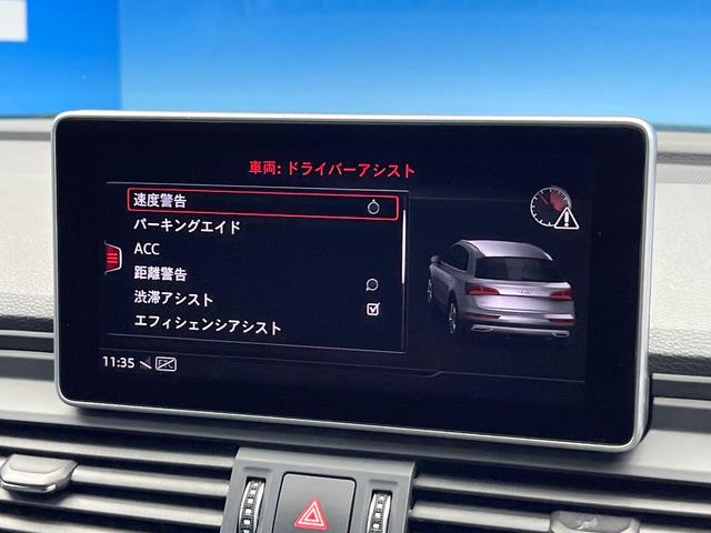 Ｑ５ ＴＤＩ　１ｓｔエディション　ブラックスタイリング　２５０台限定車　アダプティブクルーズコントロール　マトリクスＬＥＤヘッドライト　黒革シート　バーチャルコックピット　３６０度カメラシステム　全席シートヒーター　純正ナビ　純正２０インチアルミ　禁煙車（59枚目）