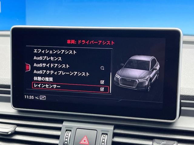 Ｑ５ ＴＤＩ　１ｓｔエディション　ブラックスタイリング　２５０台限定車　アダプティブクルーズコントロール　マトリクスＬＥＤヘッドライト　黒革シート　バーチャルコックピット　３６０度カメラシステム　全席シートヒーター　純正ナビ　純正２０インチアルミ　禁煙車（60枚目）