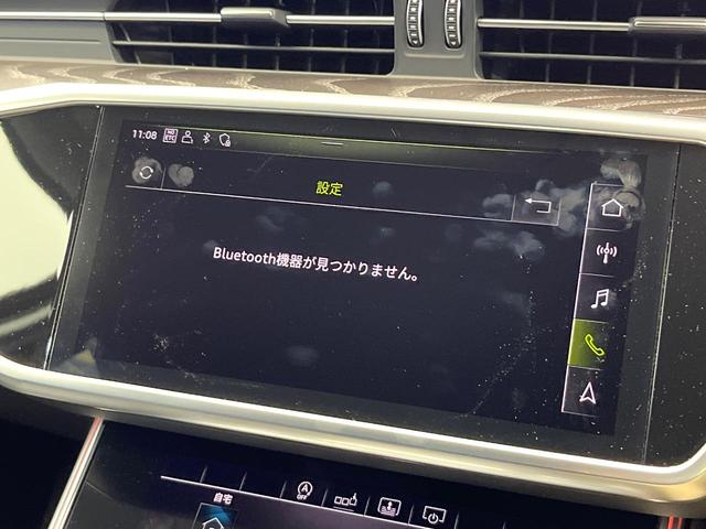 A6 45TFSIクワトロスポーツ 4WD ラグジュアリーPKG パワーアシストPKG リアコンフォートPKG アシスタンスPKG 純正20インチアルミ ワイヤレスチャージング パワーシート シートヒーター 禁煙車(60枚目)